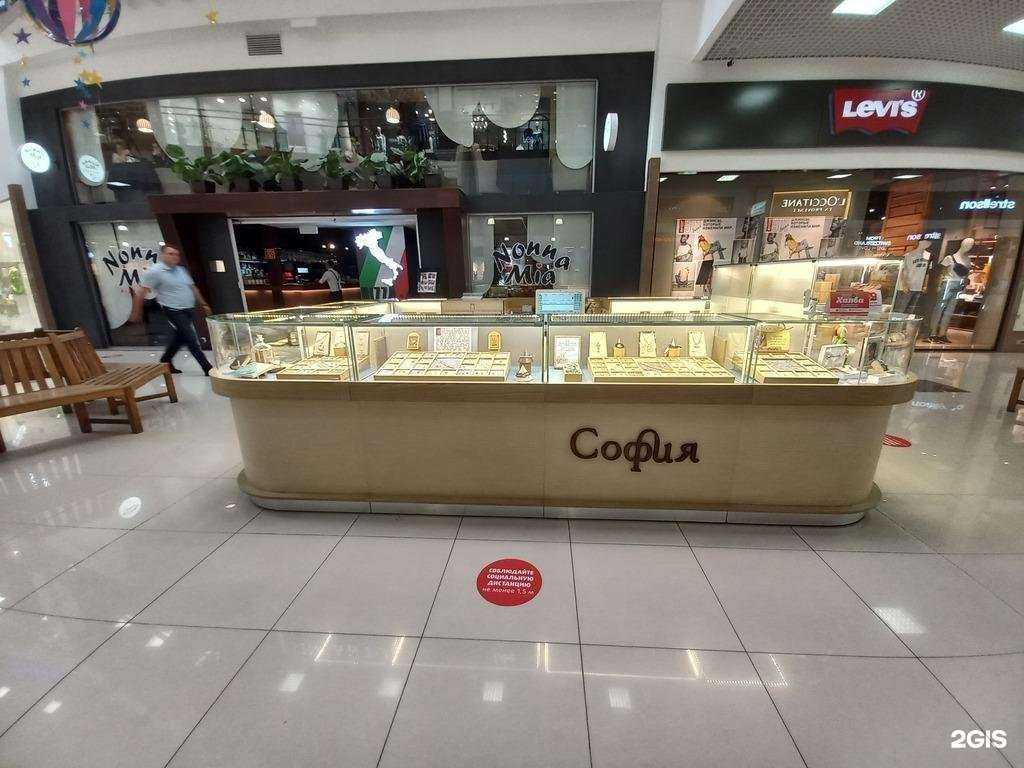 Отзывы на компанию София в г. Краснодар c фото