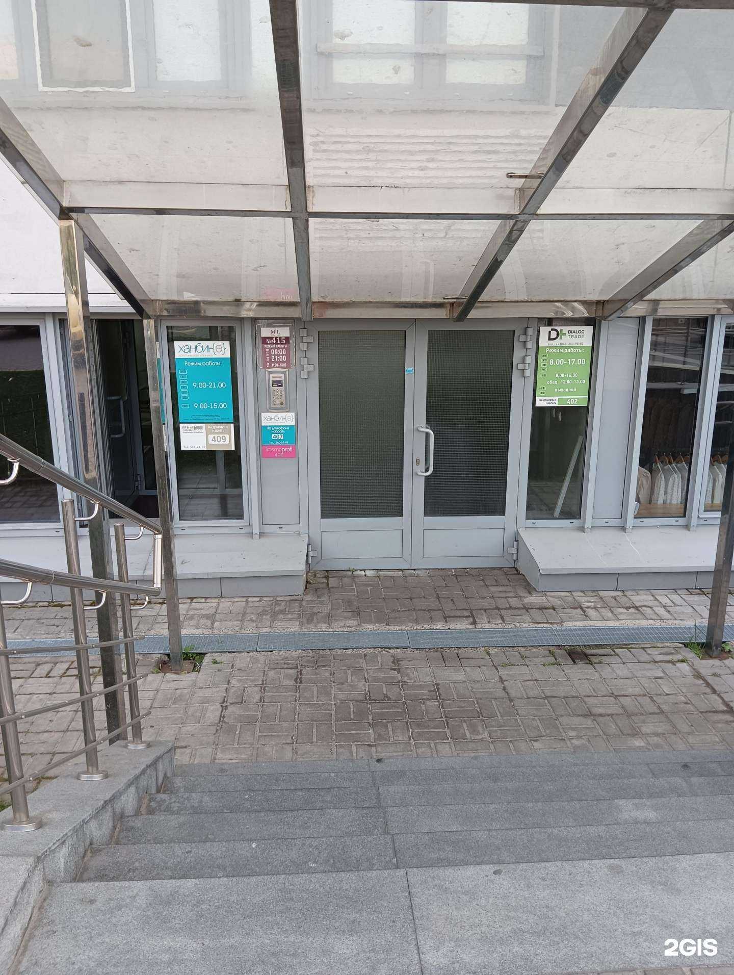 Отзывы на компанию Привилегия в г. Казань c фото