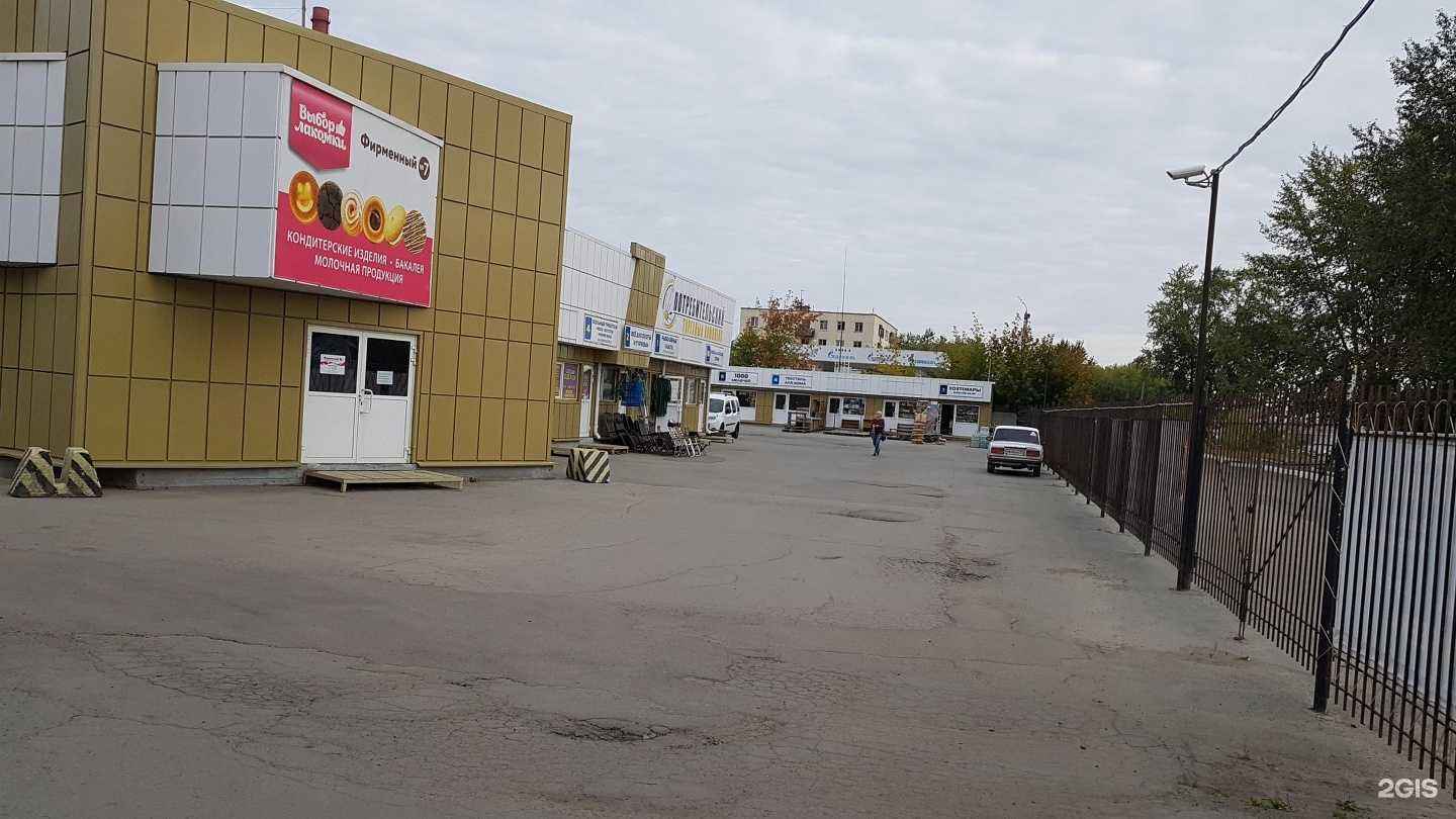 Отзывы на компанию Торговая компания в г. Челябинск c фото