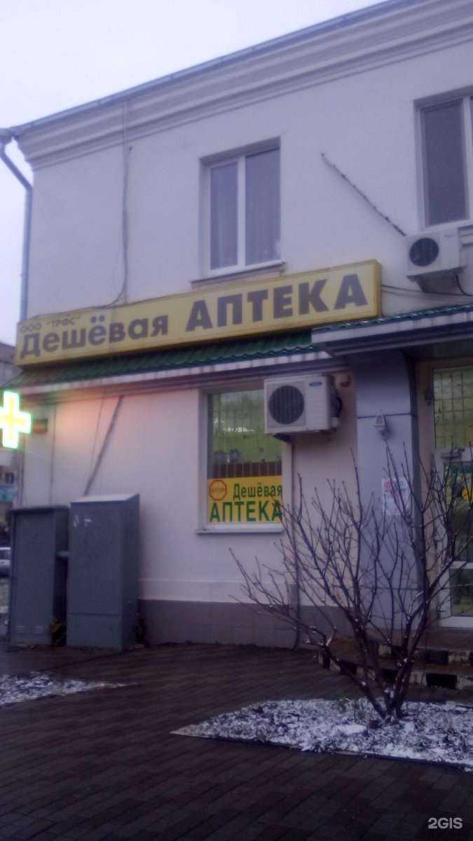 Отзывы на компанию Z3 в Батайске c фото - фотография 2 из 2