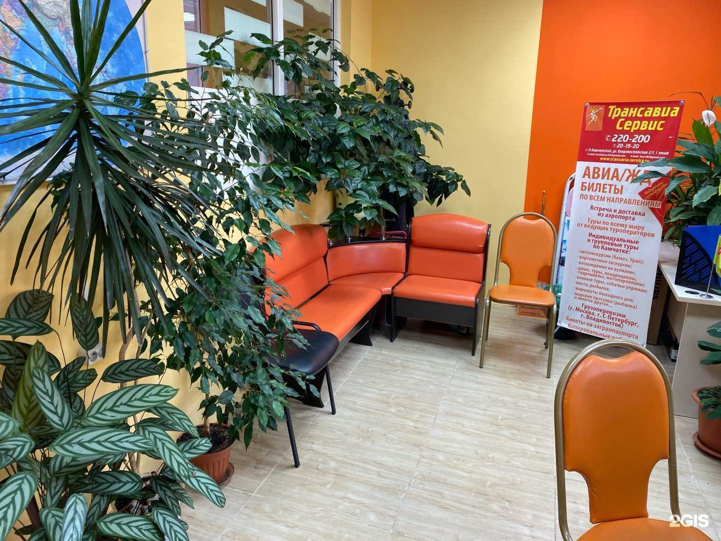 Отзывы на компанию Трансавиа Сервис в Вилючинске c фото