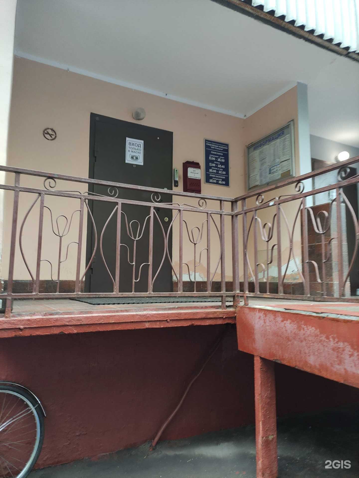 Отзывы на компанию Пункт приема отработанных ртутьсодержащих ламп в г. Отрадное c фото