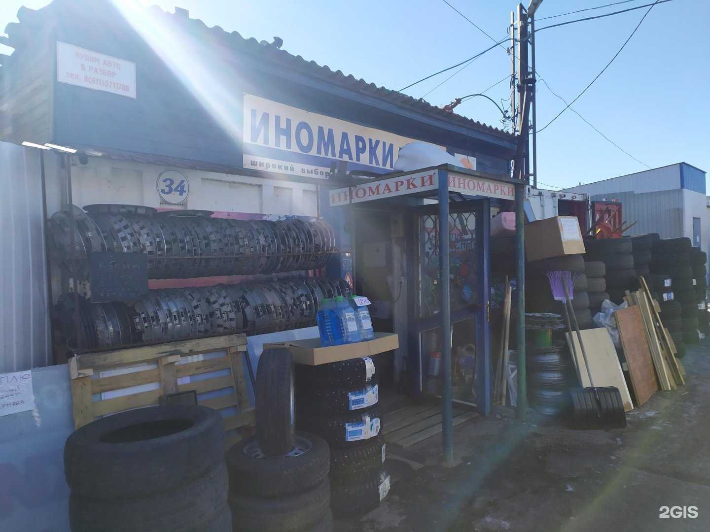 Отзывы на компанию Магазин автозапчастей для иномарок в Архангельске c фото