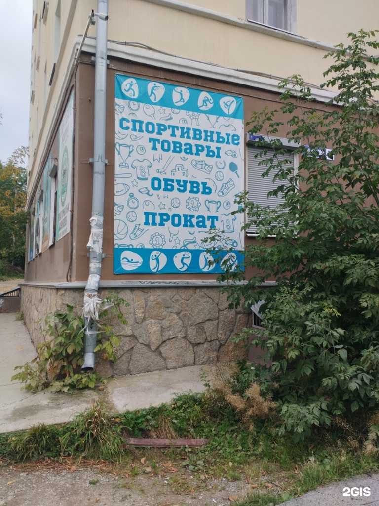 Отзывы на компанию Саланг в Кировграде c фото