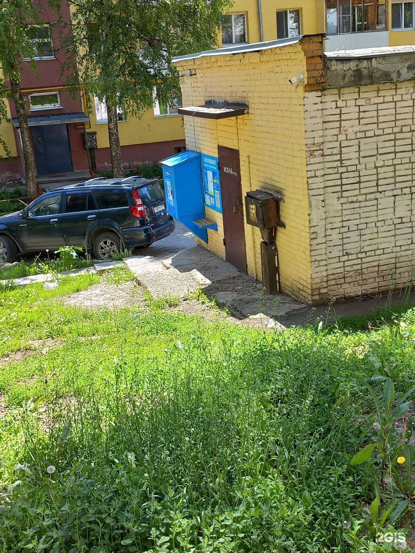 Отзывы на компанию Vodorobot в Самаре c фото