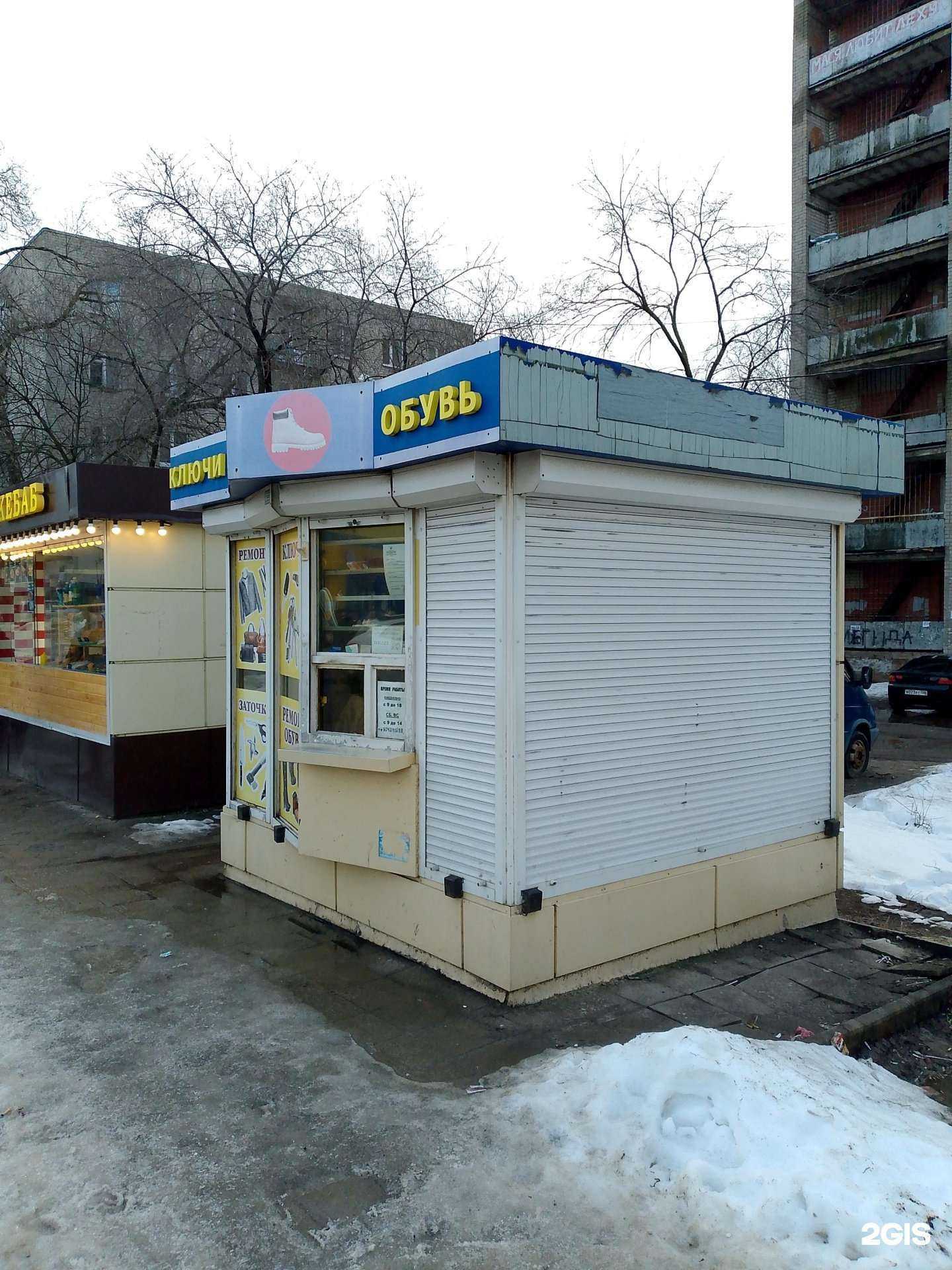 Отзывы на компанию Киоск по ремонту обуви и изготовлению ключей в г. Воронеж c фото