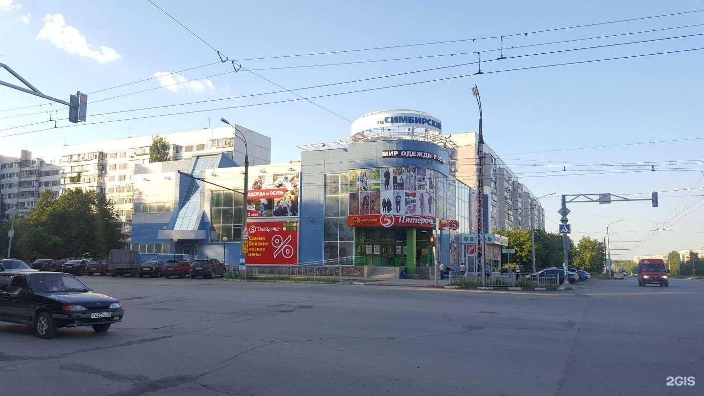 Отзывы на компанию Зоозавр в Ульяновске c фото