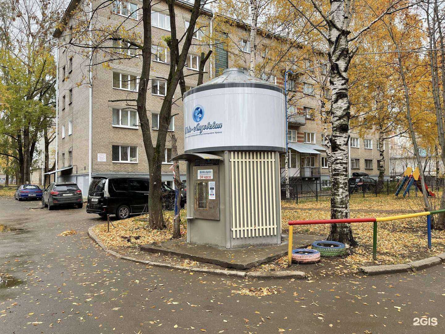 Отзывы на компанию Ново-Лядовская вода в Перми c фото