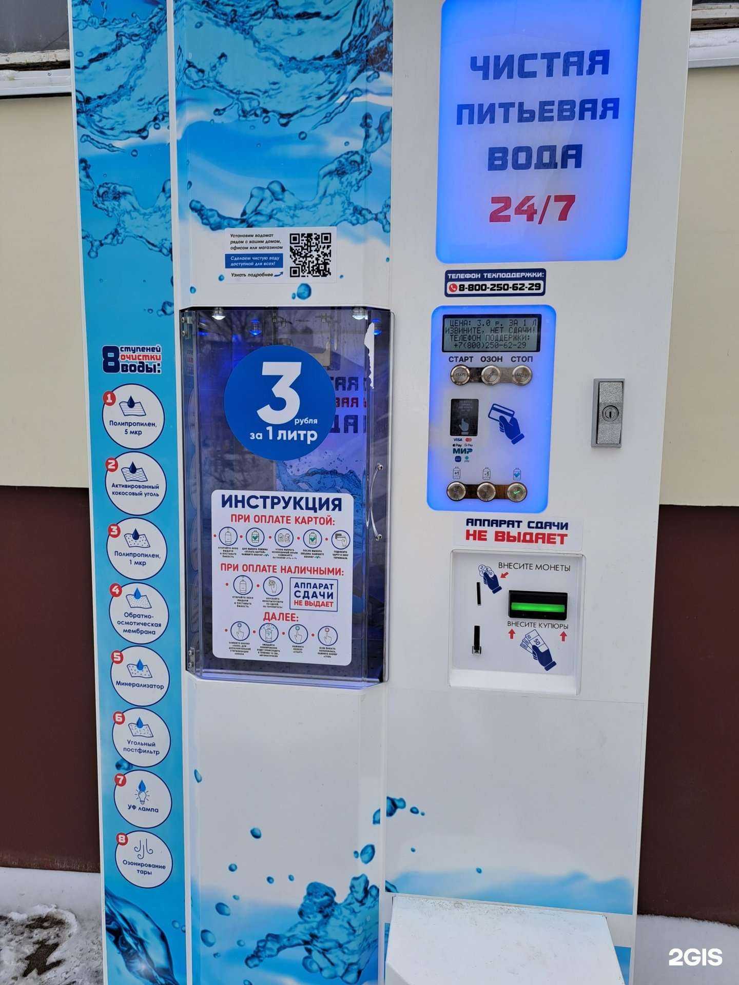 Отзывы на компанию Айсберг в Ярославле c фото