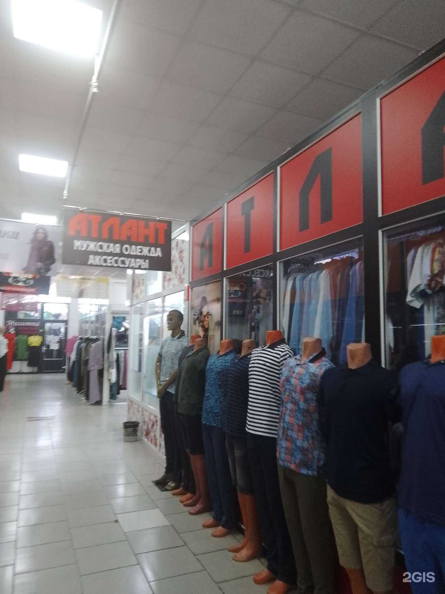 Отзывы на компанию Атлант в Новороссийске c фото