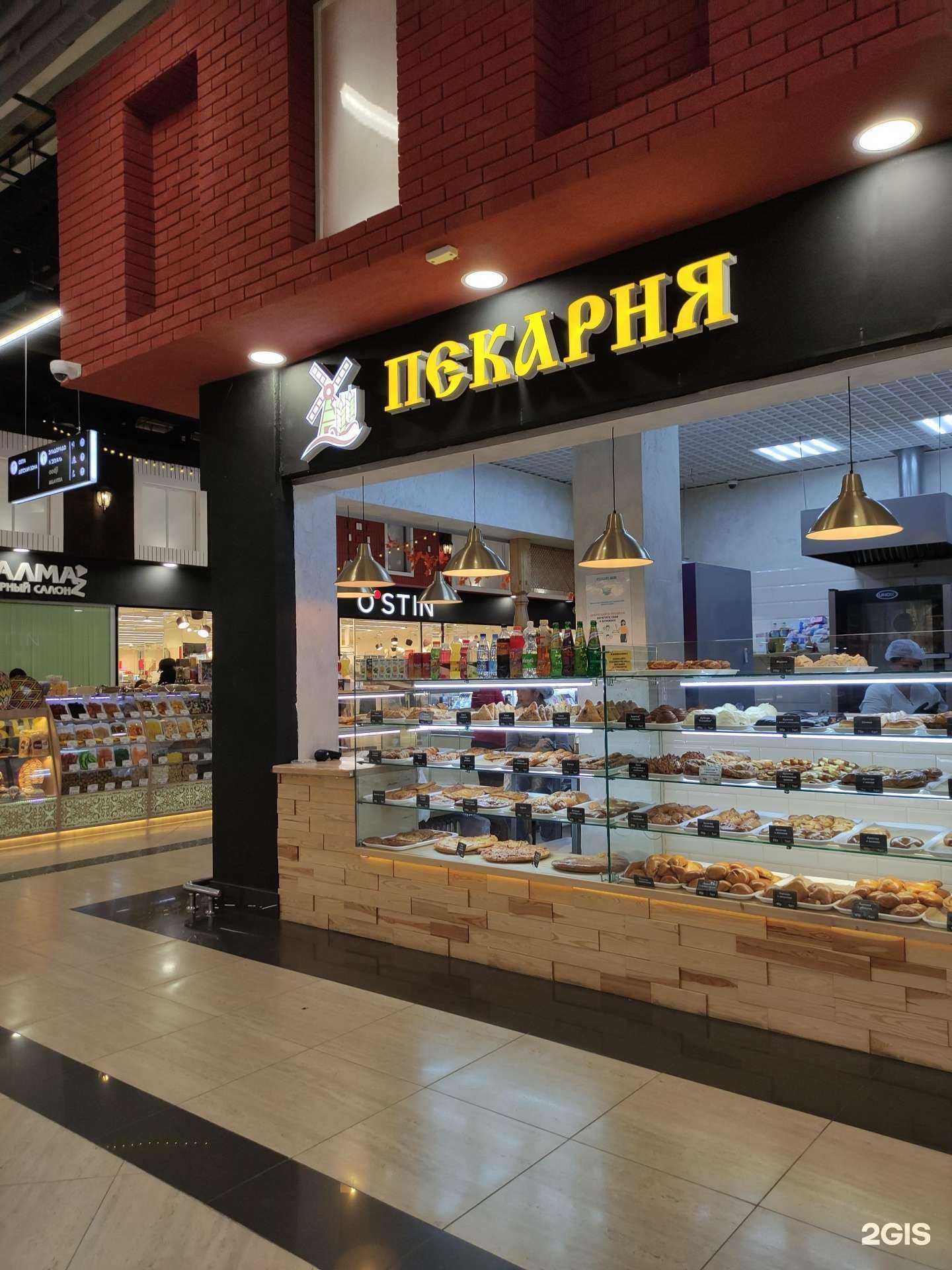 Отзывы на компанию Пекарня в Наро-Фоминске c фото