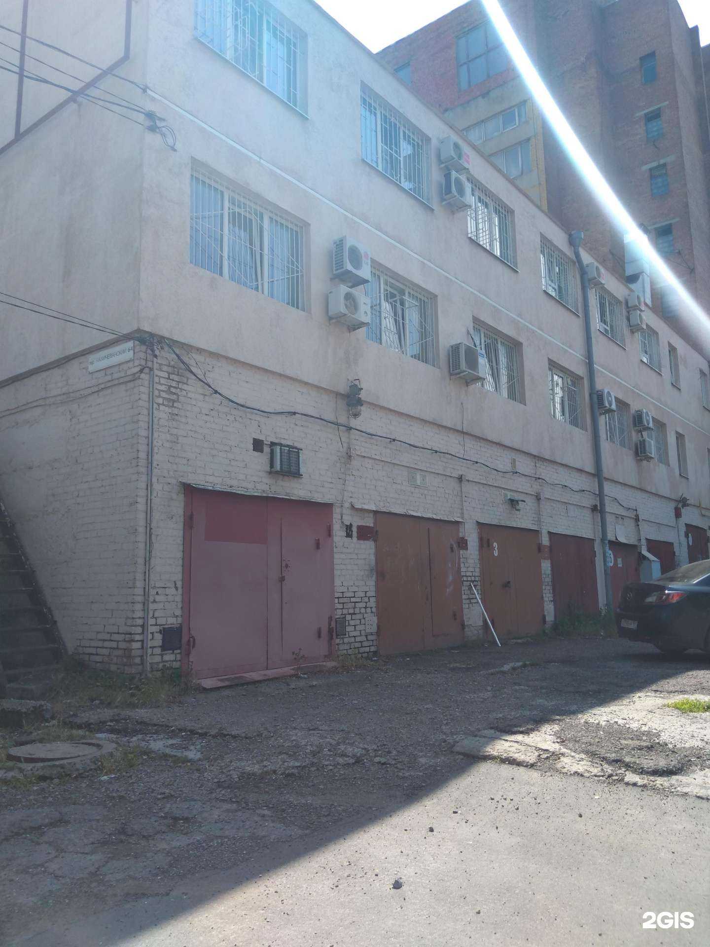 Отзывы на компанию Алтек в Ростове-на-Дону c фото