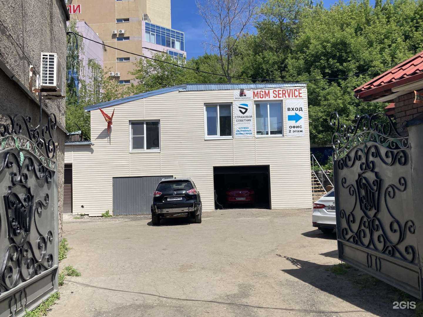 Отзывы на компанию Страховой советник в Нижнем Новгороде c фото