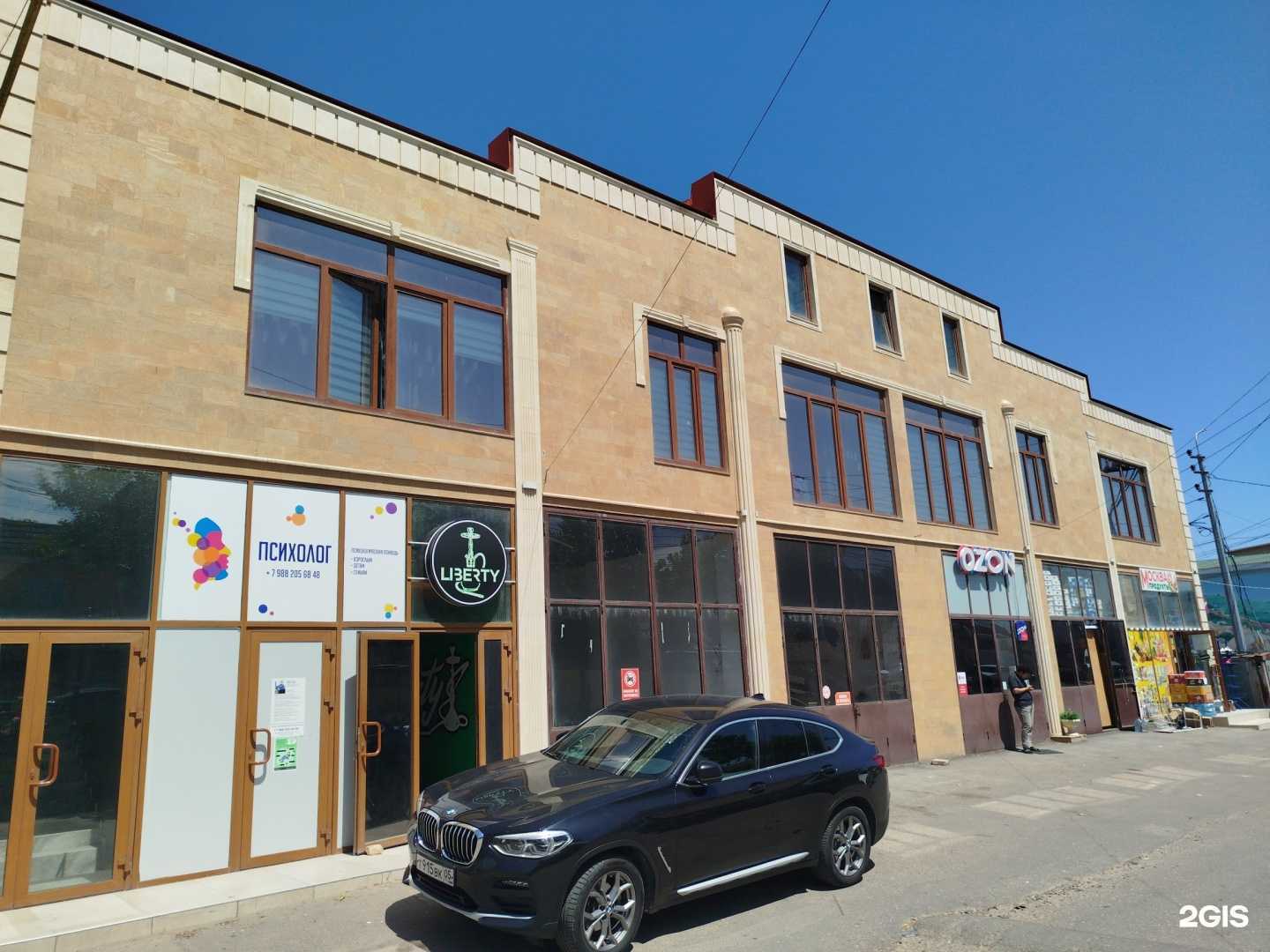 Отзывы на компанию Liberty в Дербенте c фото - фотография 2 из 2