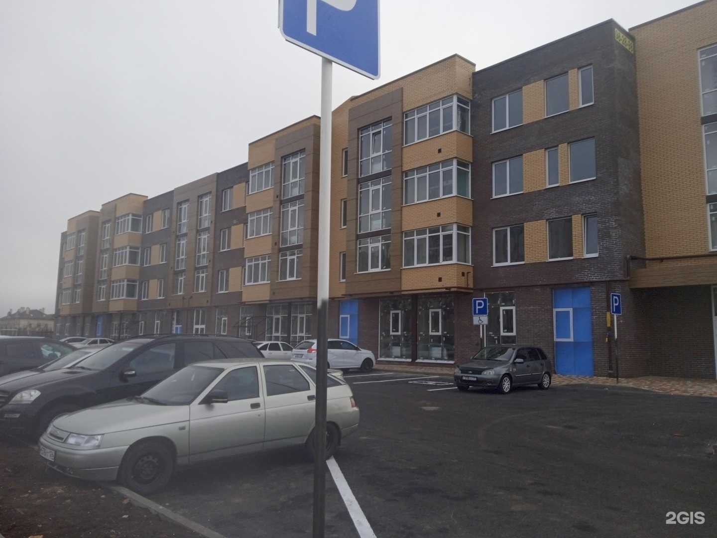 Отзывы на компанию Zay Lash в Ставрополе c фото - фотография 2 из 2