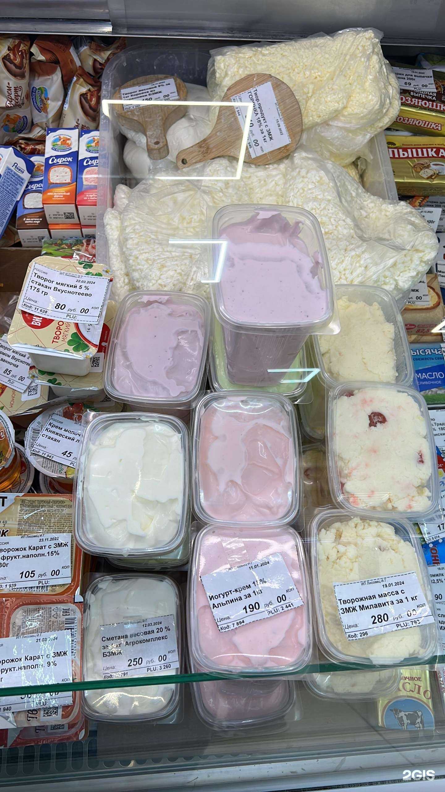 Отзывы на компанию Belwest в Краснодаре c фото - фотография 2 из 2