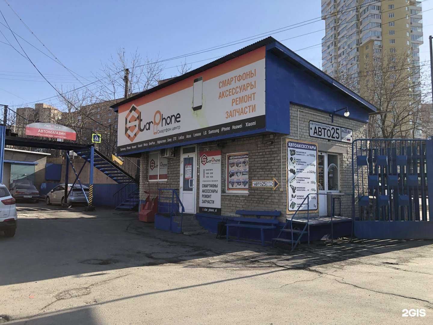 Отзывы на компанию Авто25 в Владивостоке c фото - фотография 2 из 2