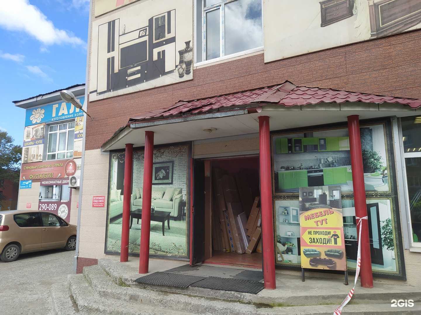 Отзывы на компанию Мебель России в г. Южно-Сахалинск c фото