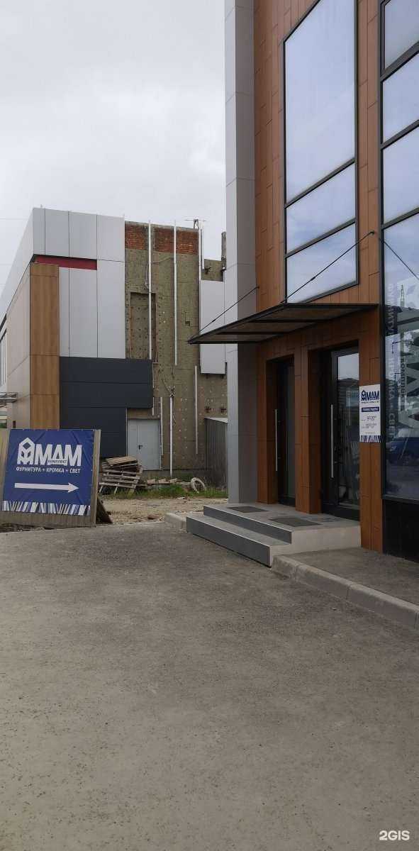 Отзывы на компанию Стм-23 в Краснодаре c фото - фотография 2 из 2