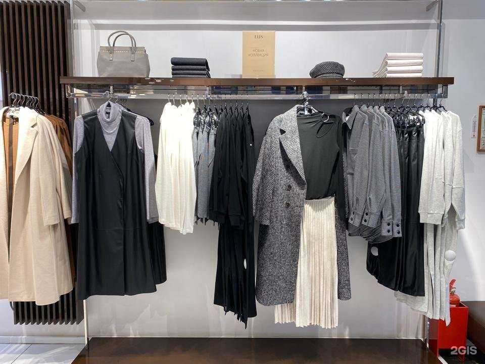 Отзывы на компанию Elis в г. Курск c фото