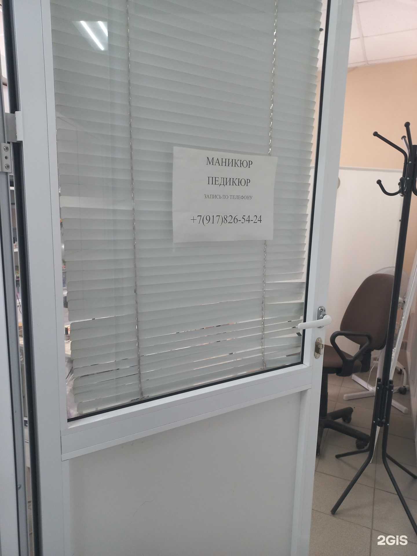 Отзывы на компанию Кабинет маникюра в г. Жигулевск c фото