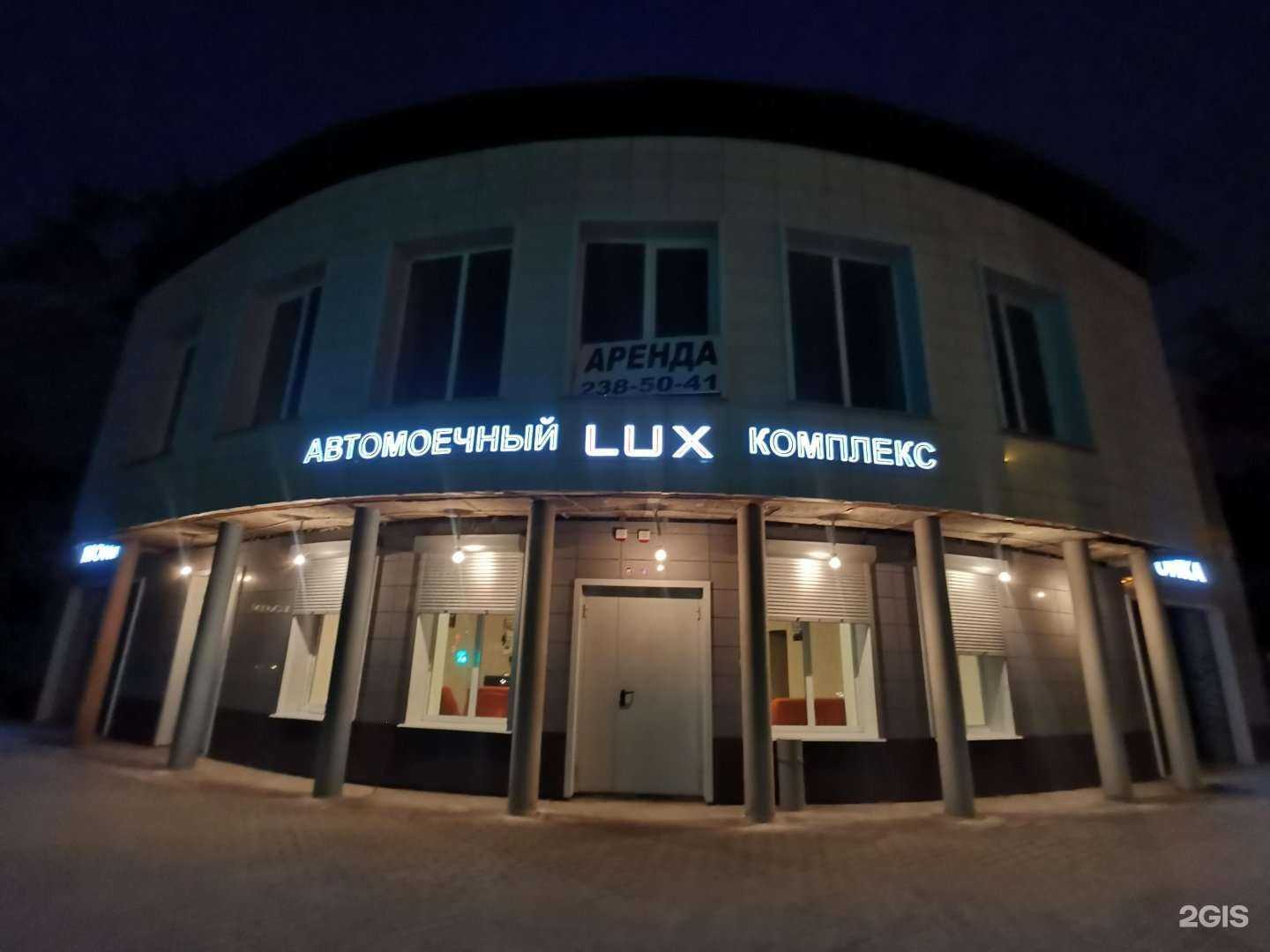 Отзывы на компанию Liberty в Воронеже c фото - фотография 2 из 2