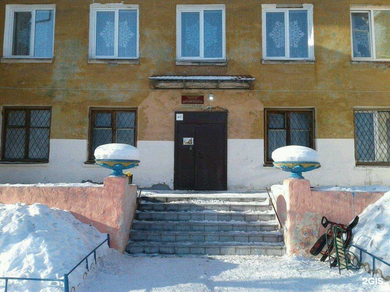 Отзывы на компанию Детский сад №124 в Нижнем Тагиле c фото