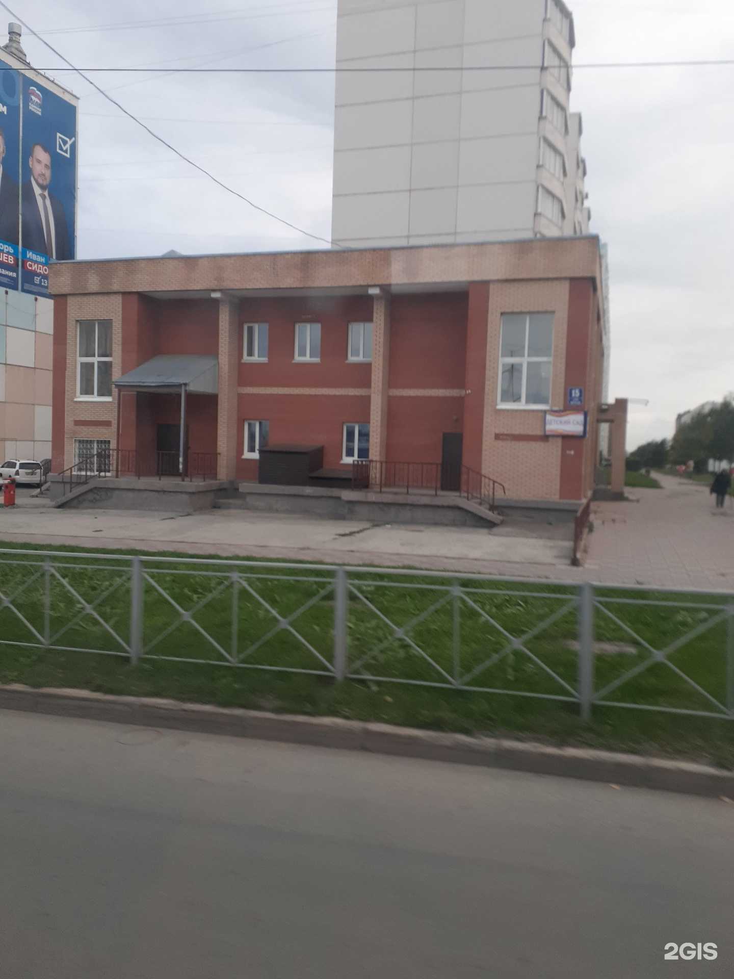 Отзывы на компанию Удаль в Новосибирске c фото - фотография 2 из 2