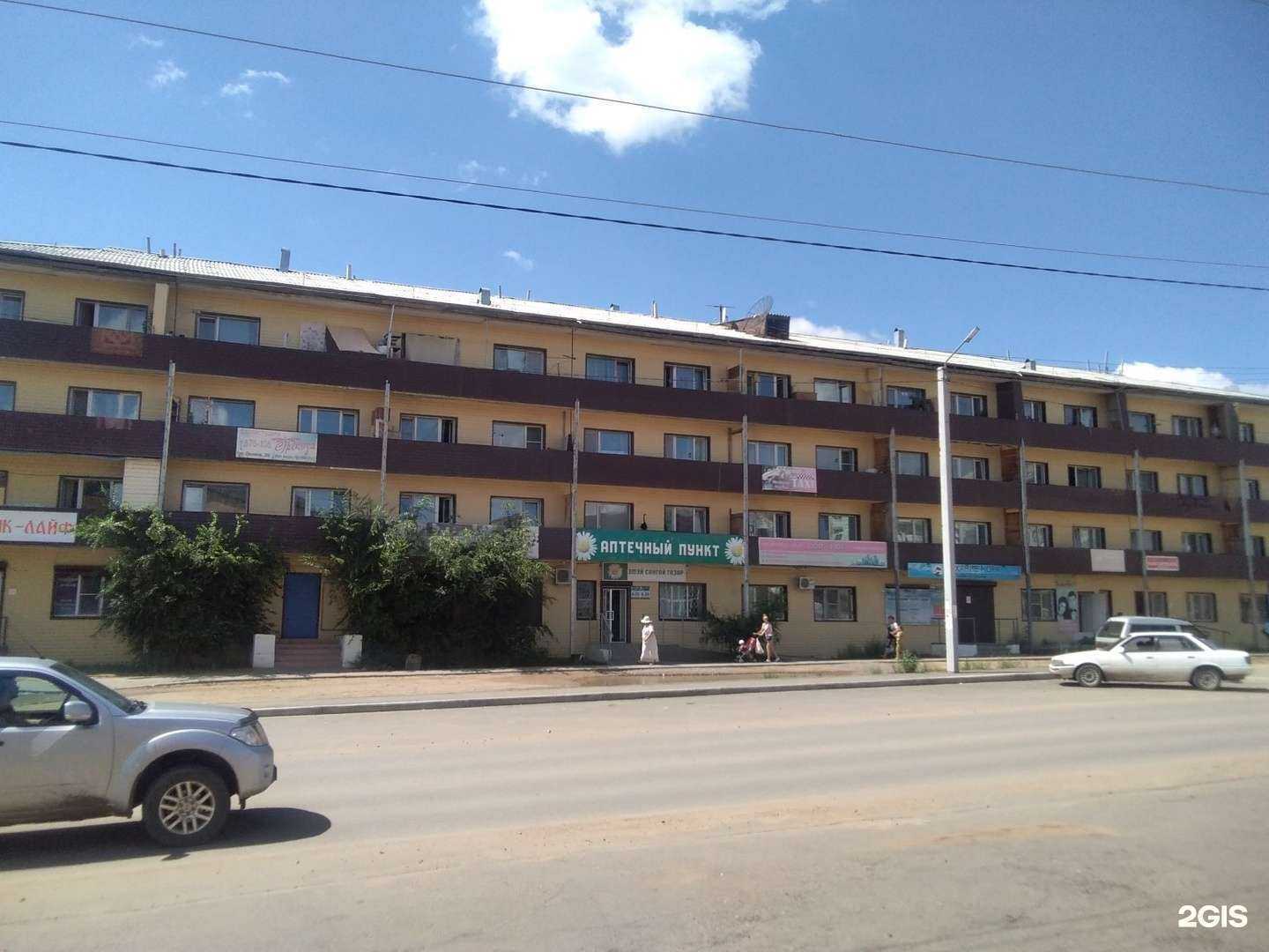 Отзывы на компанию Специализированная служба по вопросам похоронного дела в г. Гусиноозёрск c фото