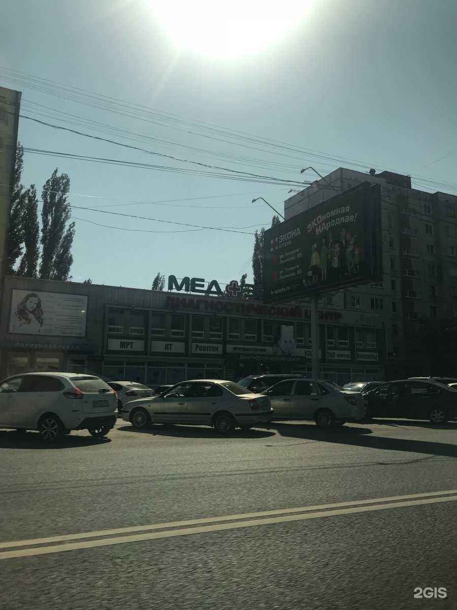 Отзывы на компанию Мой сад.рус в Воронеже c фото