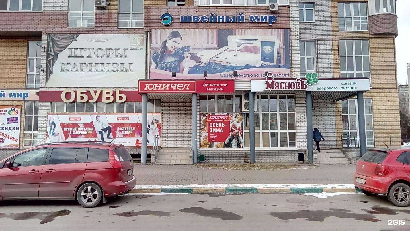 Отзывы на компанию Александрия в Нижнем Новгороде c фото - фотография 2 из 2