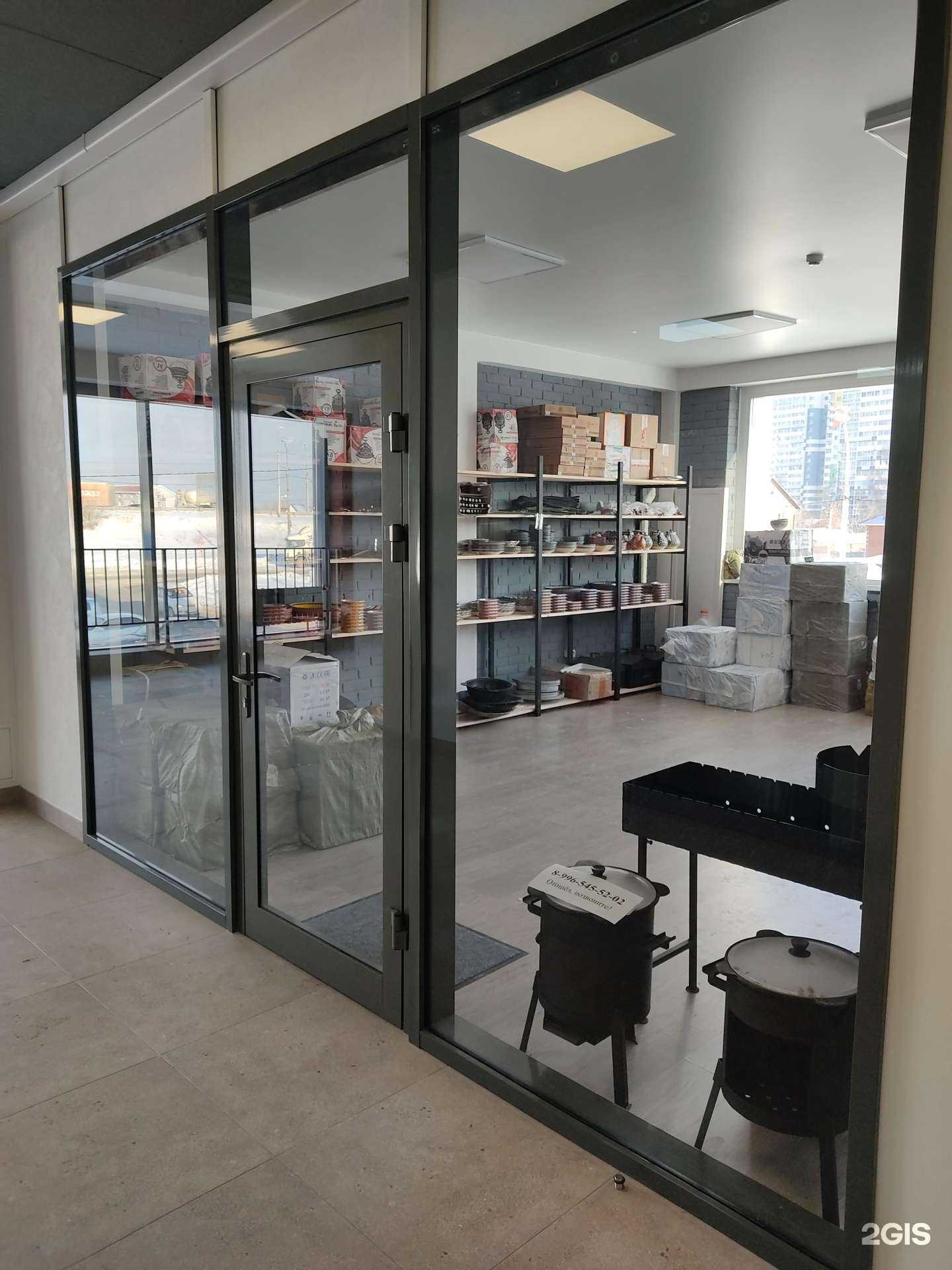 Отзывы на компанию Плов Готов! в г. Новосибирск c фото