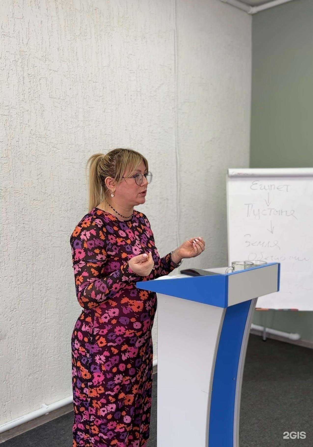 Отзывы на компанию Шаг за шагом в Барнауле c фото