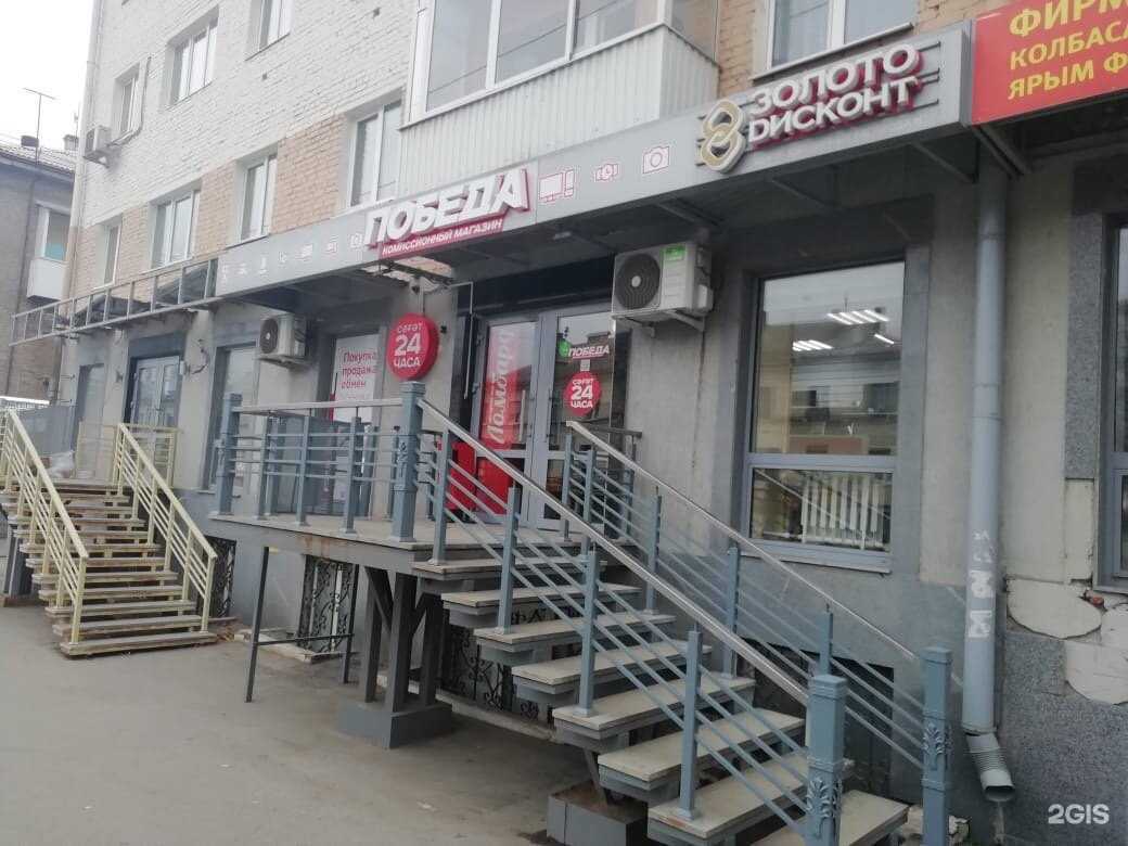 Отзывы на компанию Золото дисконт в Уфе c фото