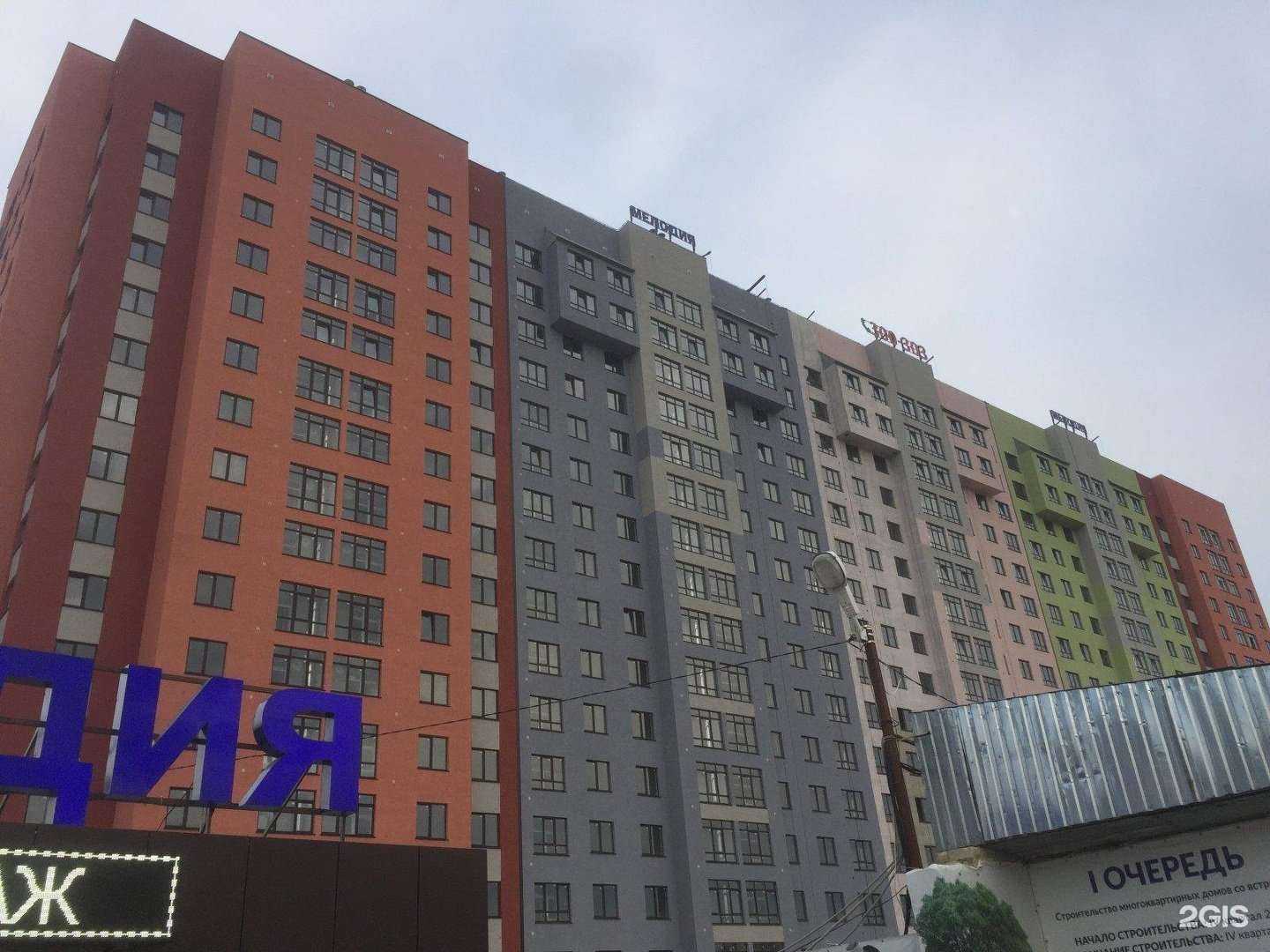 Отзывы на компанию Мир Улыбки в Ставрополе c фото - фотография 2 из 2