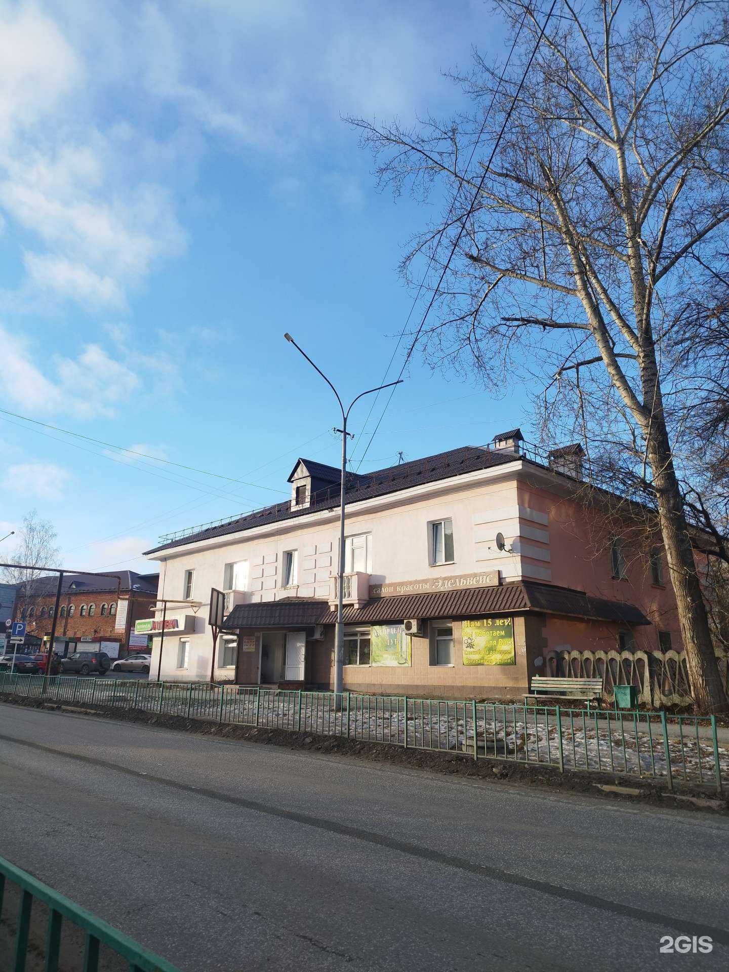 Отзывы на компанию Эдельвейс в г. Нижняя Тура c фото