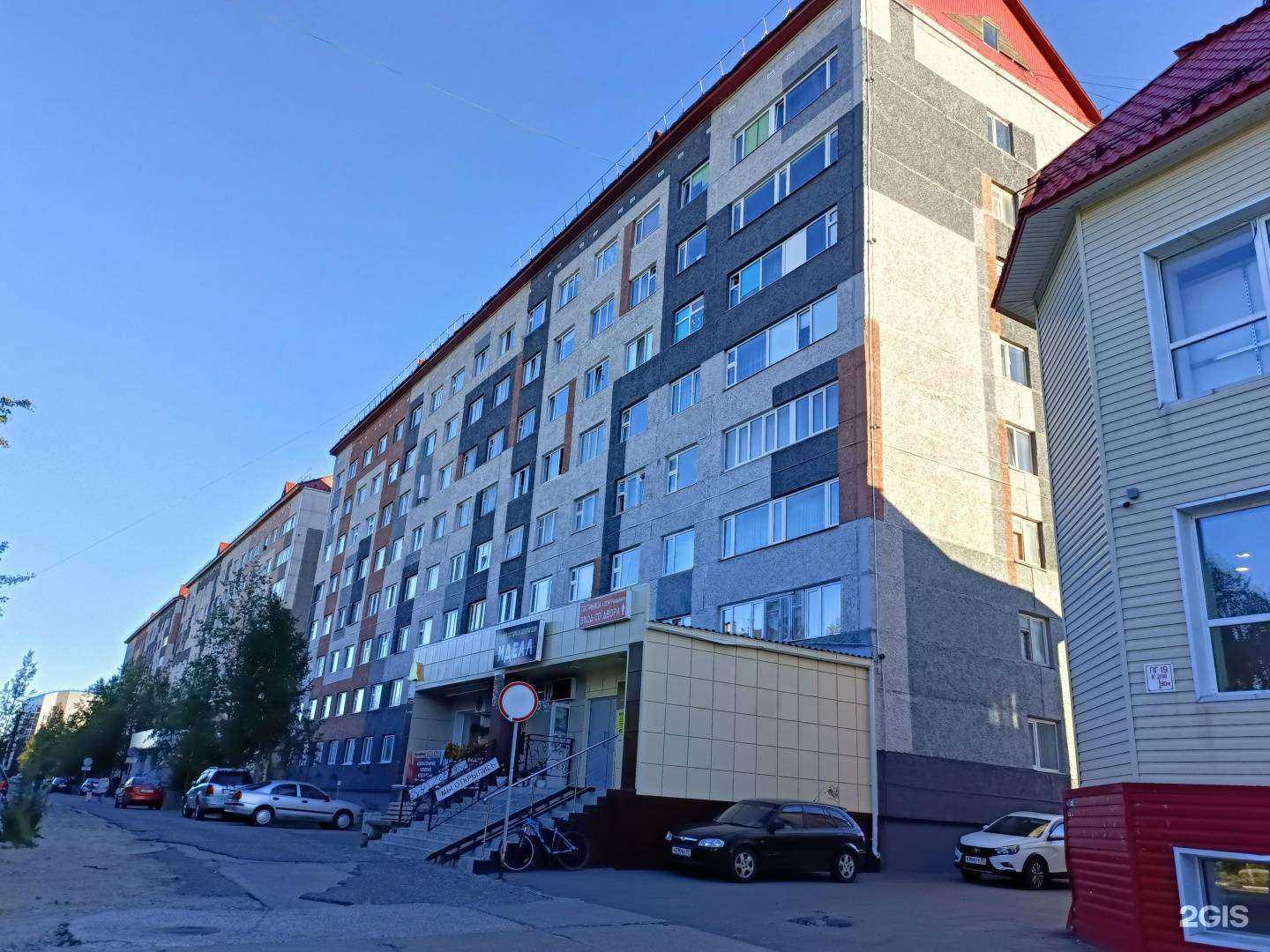 Отзывы на компанию Вегас в Ноябрьске c фото - фотография 2 из 2