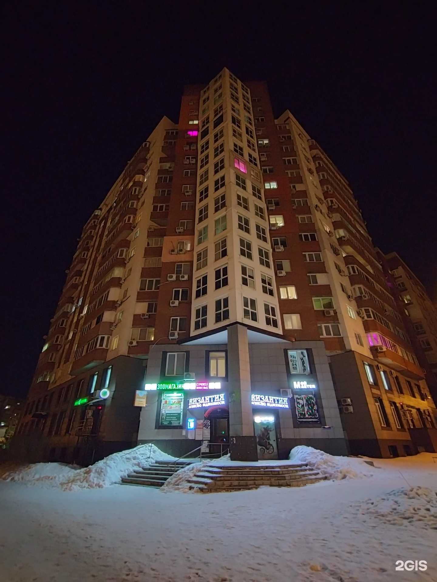 Отзывы на компанию Молодой барбер в Самаре c фото - фотография 2 из 2