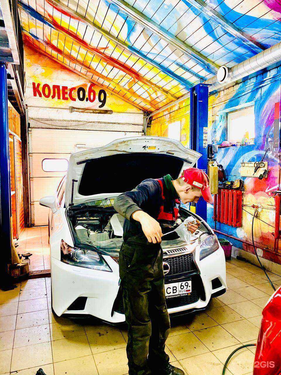 Отзывы на компанию Колесо.69 в г. Тверь c фото