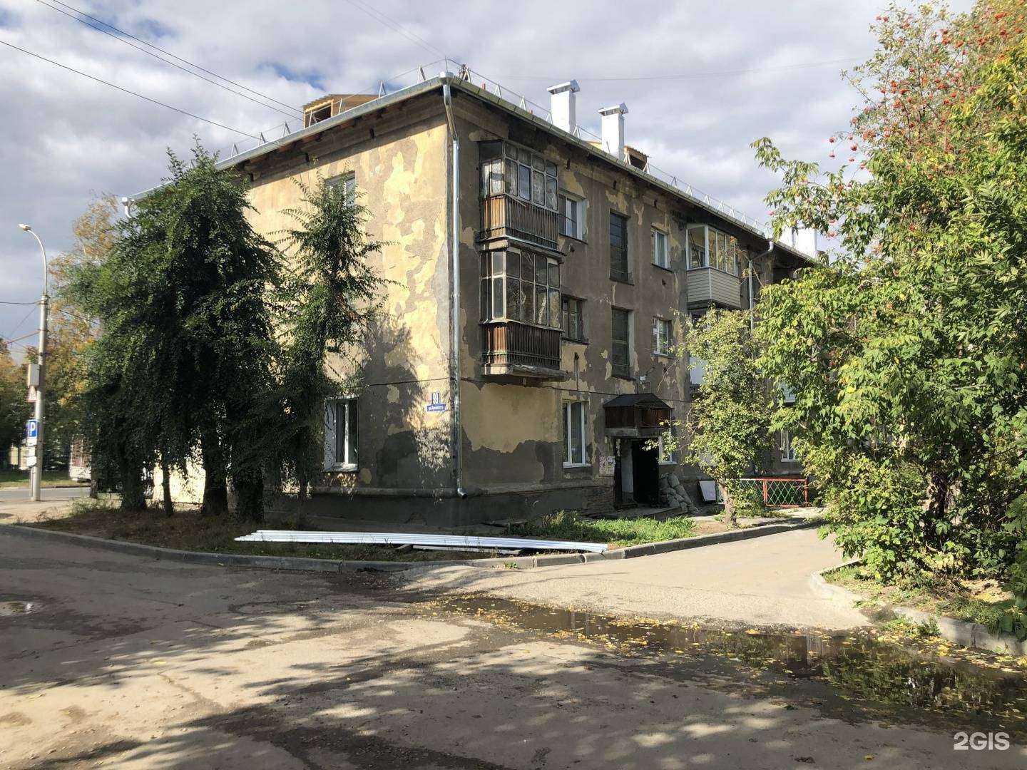 Отзывы на компанию Магазин автотоваров в Новосибирске c фото - фотография 2 из 2