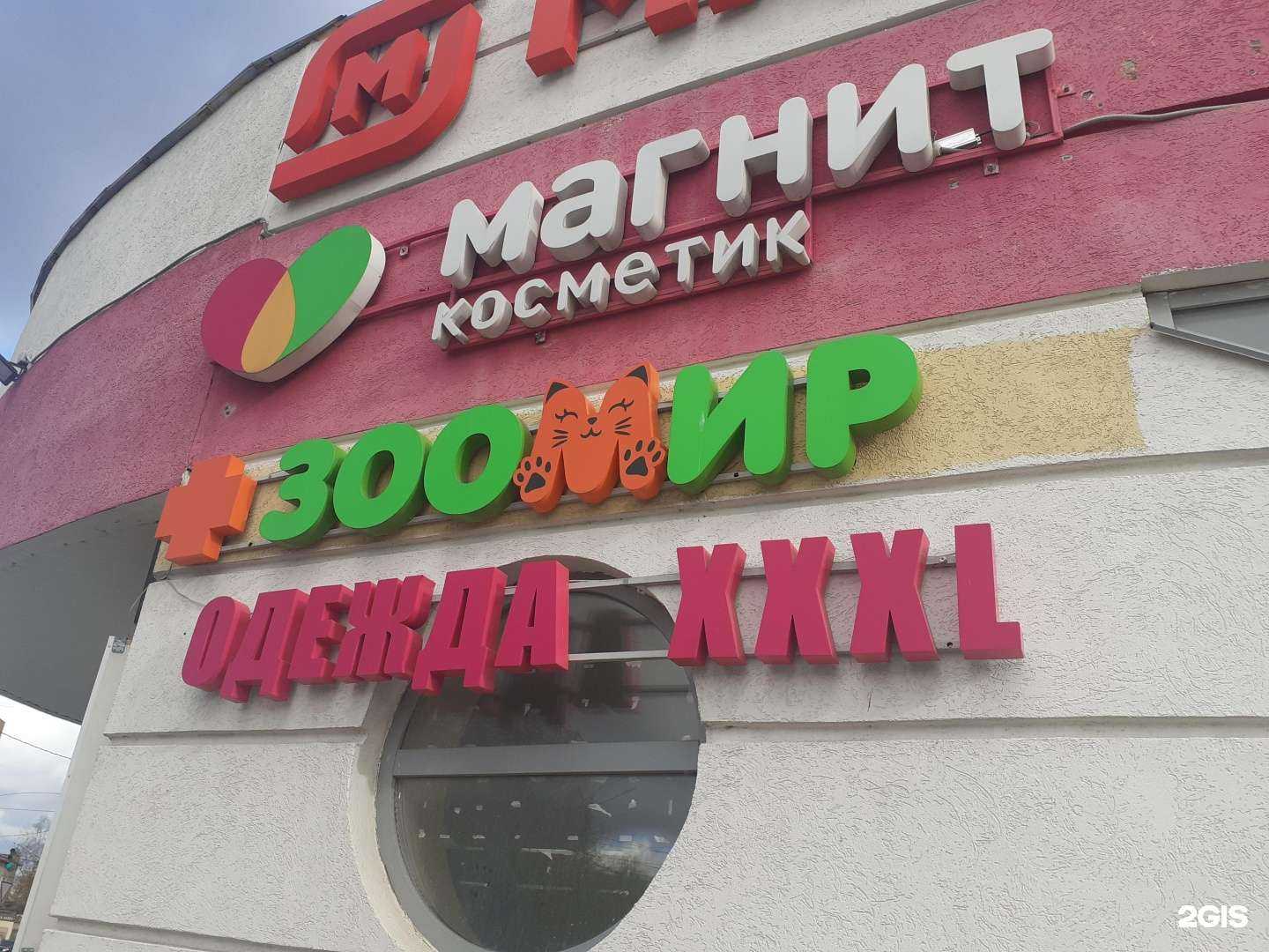 Отзывы на компанию Магазин женской одежды больших размеров в Нижнем Новгороде c фото