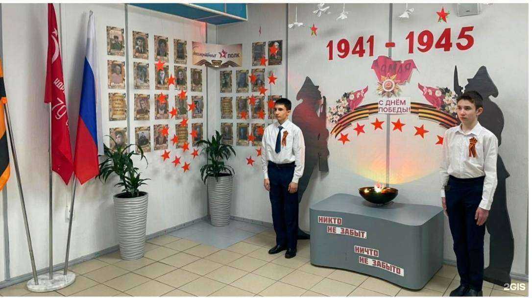 Отзывы на компанию Средняя школа №29 в г. Норильск c фото