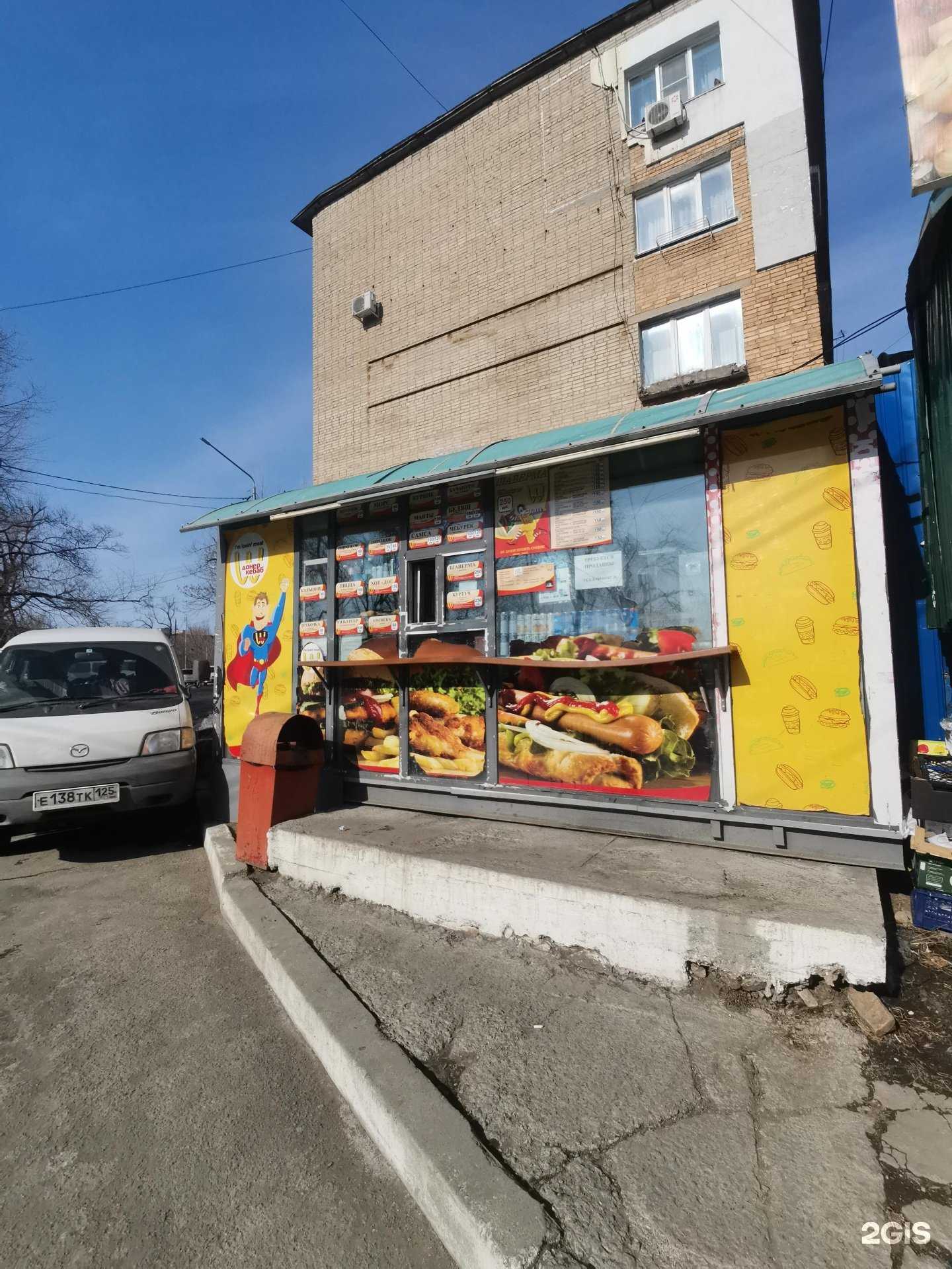 Отзывы на компанию Doner House в Владивостоке c фото
