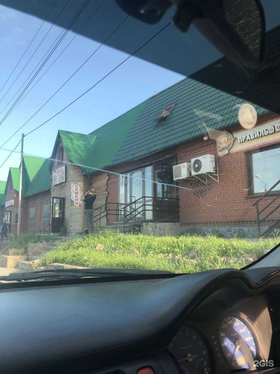 Отзывы на компанию Бьюти-студия в Новосибирске c фото - фотография 2 из 2