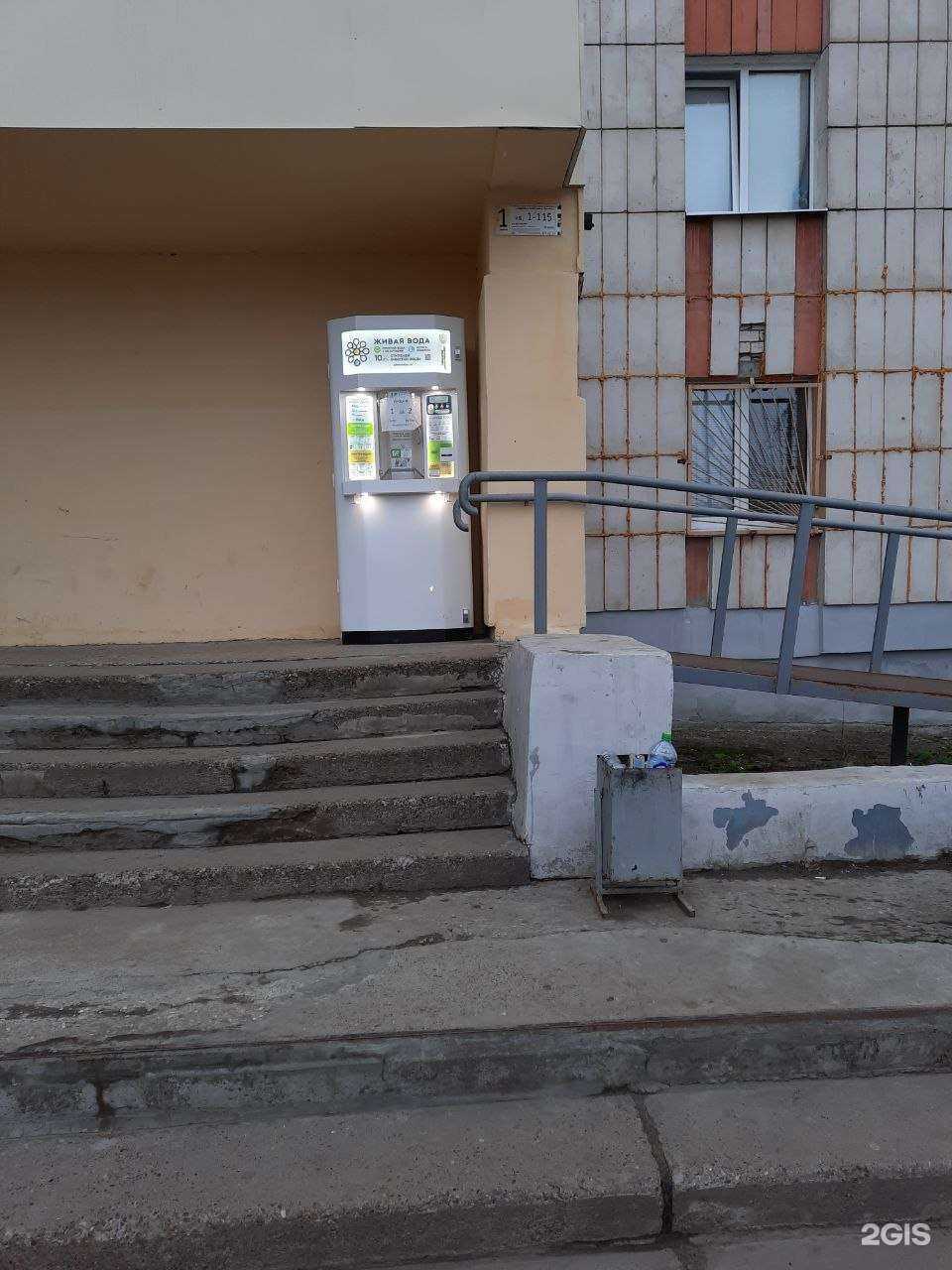 Отзывы на компанию Живая вода в г. Казань c фото