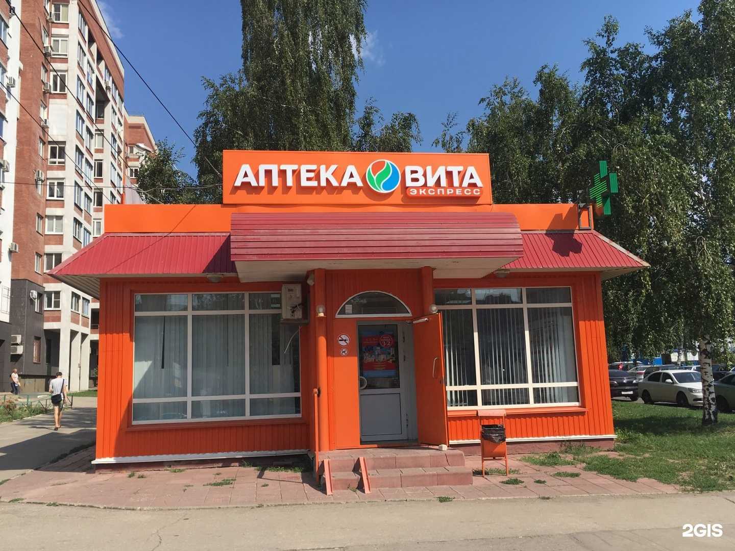 Отзывы на компанию Вита в Самаре c фото - фотография 2 из 2