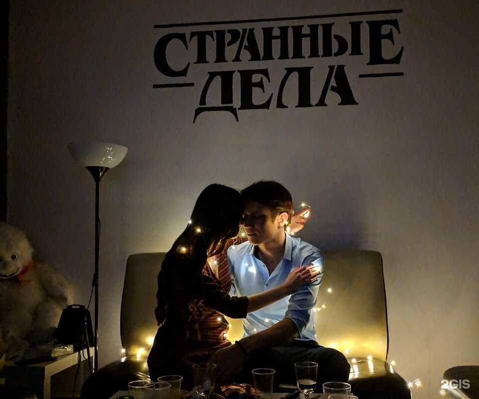 Отзывы на компанию Странные дела в г. Уфа c фото