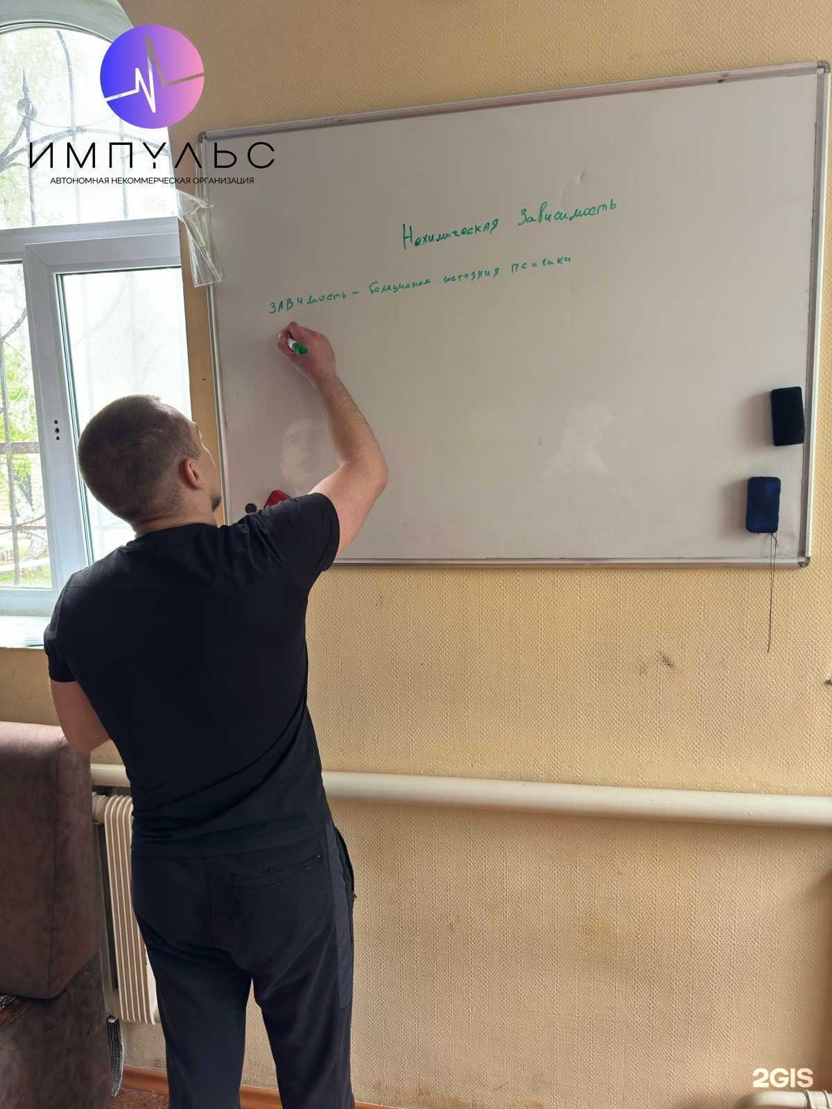 Отзывы на компанию Импульс в Омске c фото