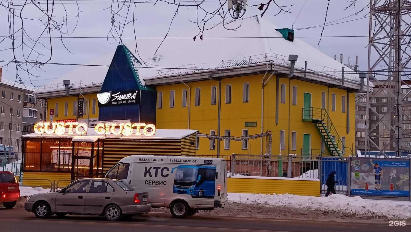 Отзывы на компанию Страховой агент в Кургане c фото - фотография 2 из 2