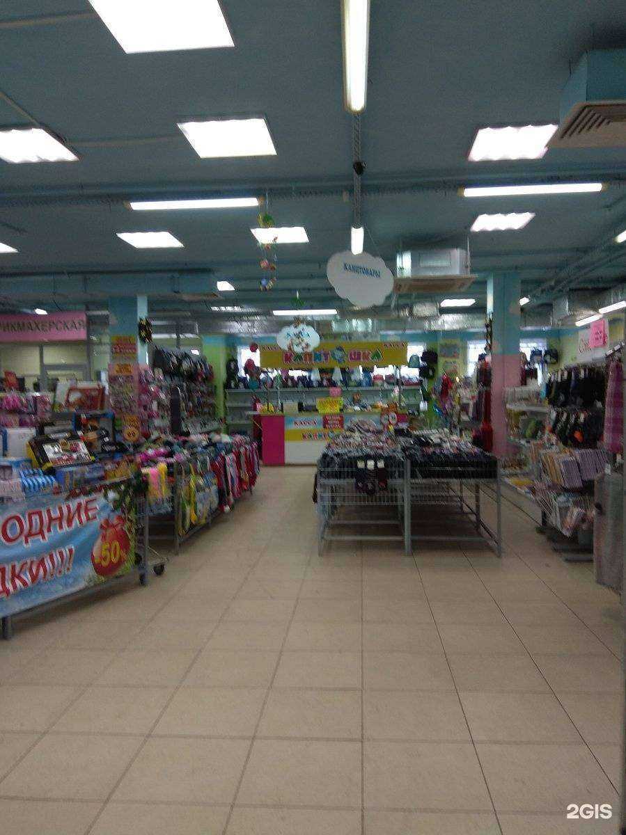 Отзывы на компанию Капитошка в г. Тула c фото